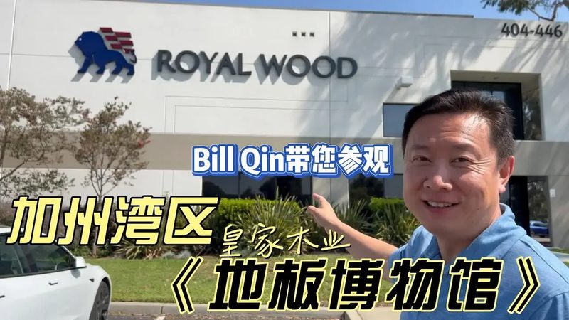 强化复合地板代理加盟，合同范本解析与注意事项
